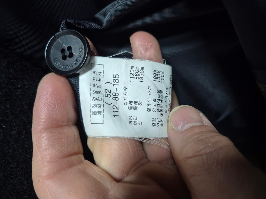 우영미 솔리드옴므 오버코트 상품이미지3