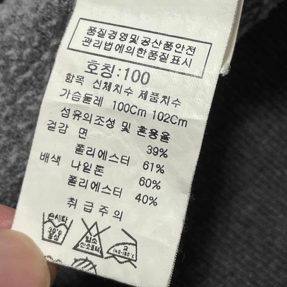 [L] C.P.컴퍼니 렌즈와펜 맨투맨 그레이 상품이미지5