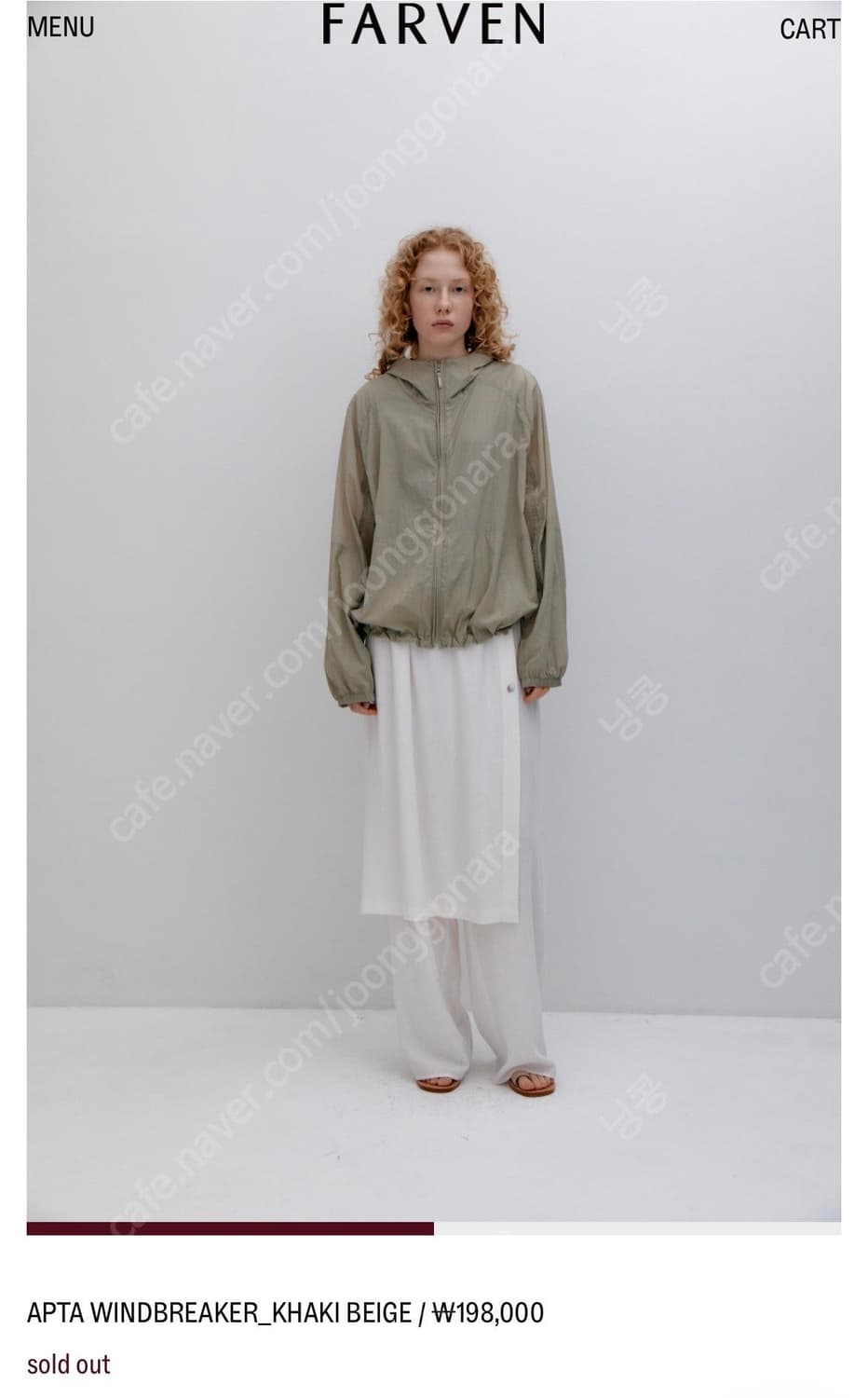 파르벵 apta 윈드브레이커 상품이미지1