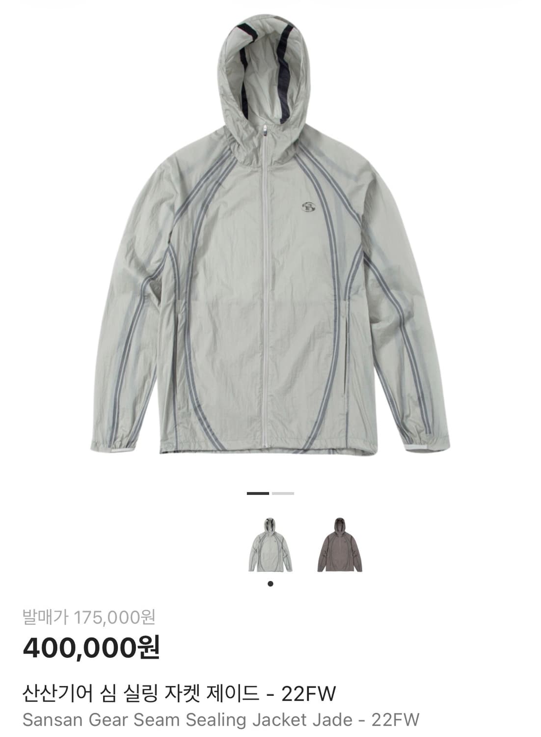 산산기어 심 실링 자켓 제이드 - 22FW 상품이미지1