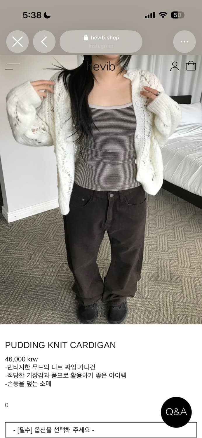 헤비브 푸딩 니트 가디건 PUDDING KNIT CARDIGAN 상품이미지1