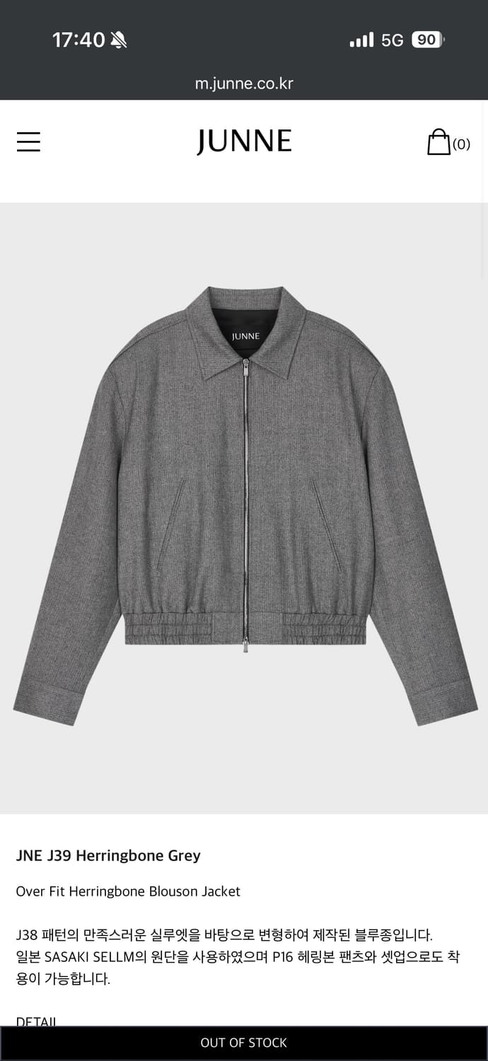 (판매)준느 j39 헤링본 블루종 자켓(L) 상품이미지2