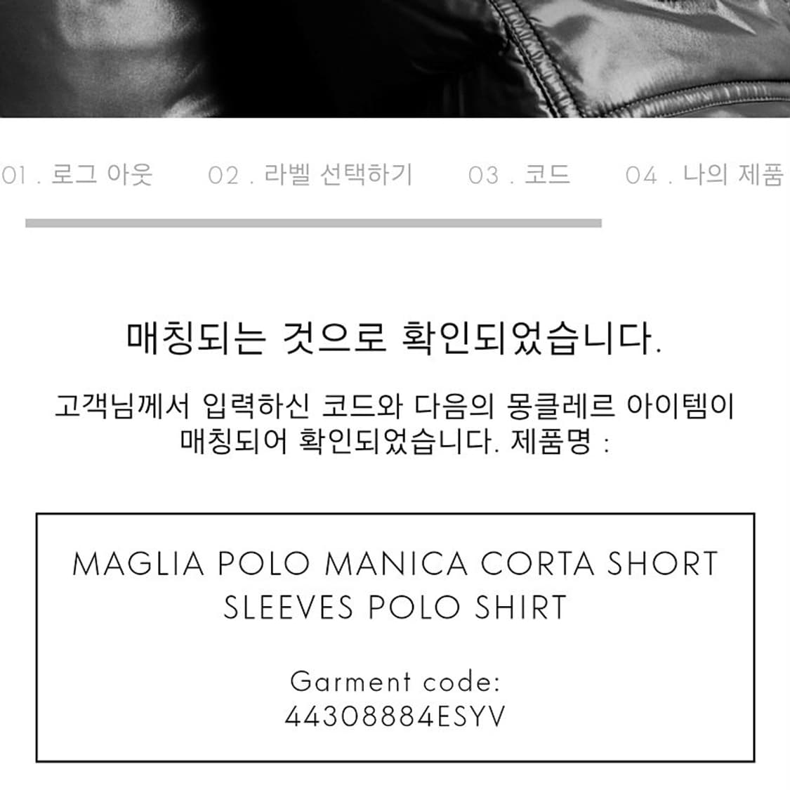정품 몽클레어 카라 반팔 티 남성 XL 워싱빈티지블루 사랑봉봉 상품이미지3