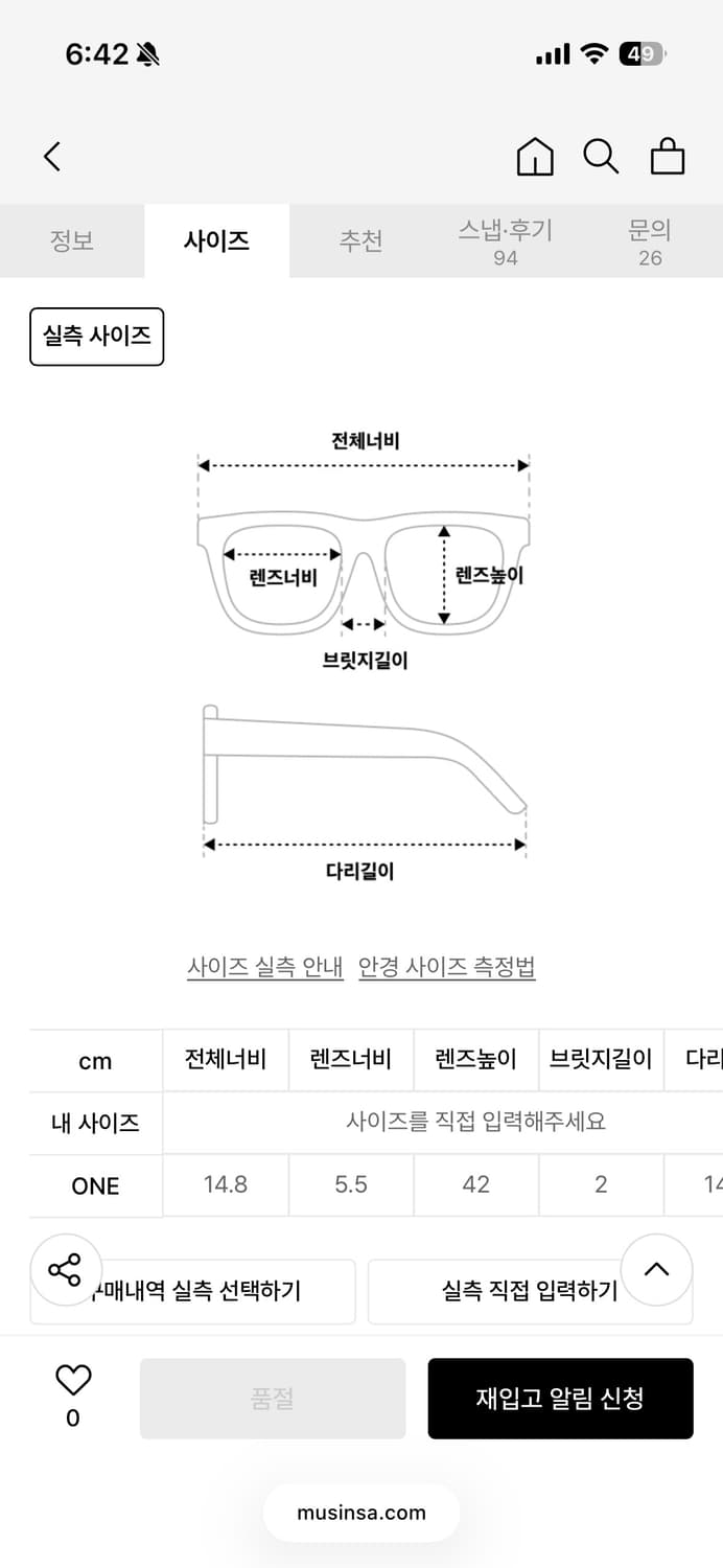 마뗑킴 X 페이크미 선글라스 상품이미지4