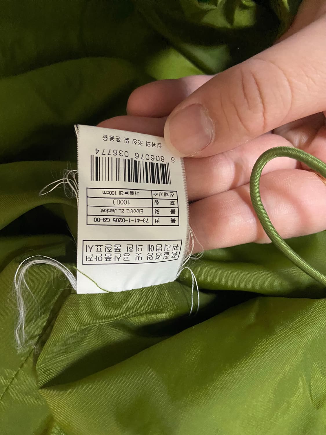 🏔살로몬 일렉트라 자켓 🏔 상품이미지5