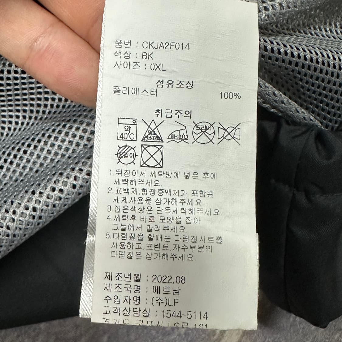 챔피온 우븐 코치 자켓 XL 상품이미지3