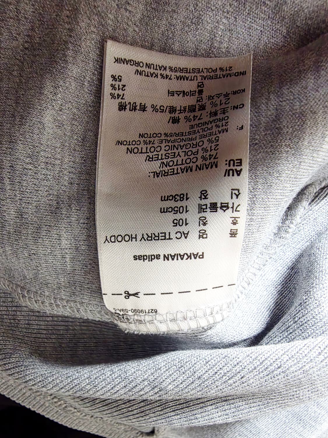 [아디다스] 유니크한 반집업 디자인 그레이 트레포일 후드티 XL (실측M 상품이미지5