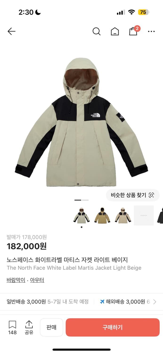 노스페이스 화이트라벨 마티스 자켓 라이트 베이지 상품이미지1
