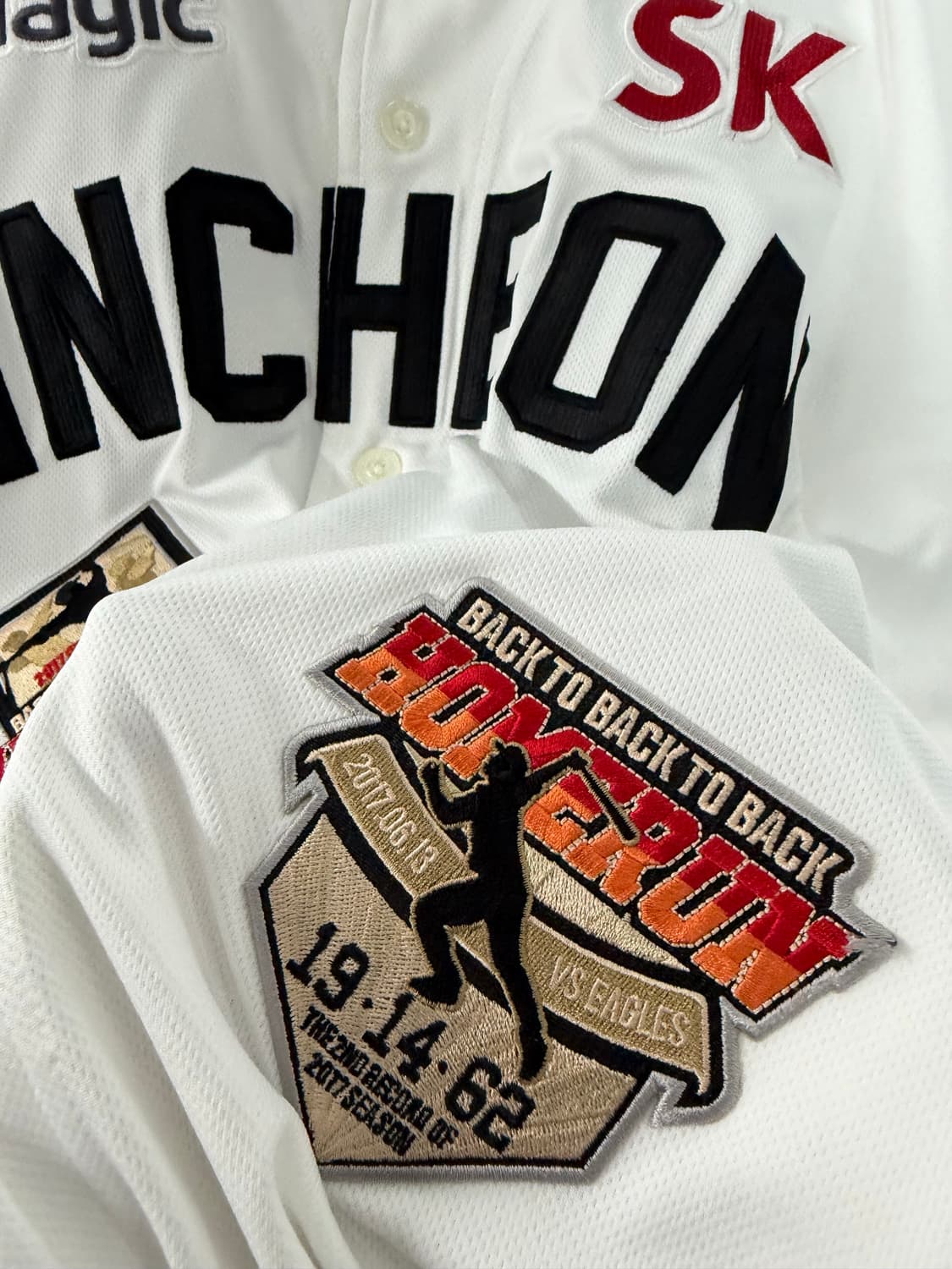 sk와이번스 김광현 야구유니폼 ssg랜더스  상품이미지4