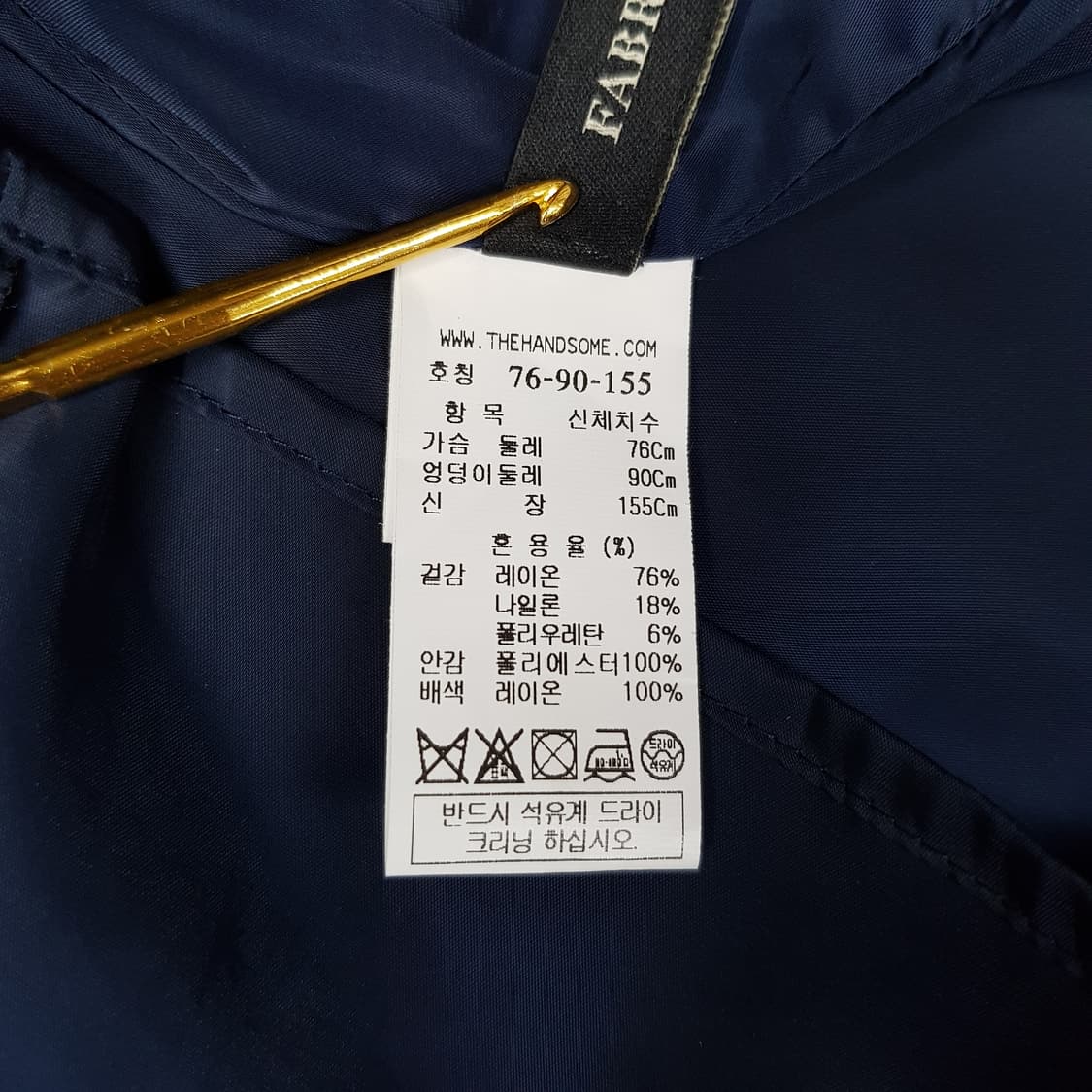 한섬 마인  카라 페플럼 롱 원피스 76-90-155사이즈 상품이미지9