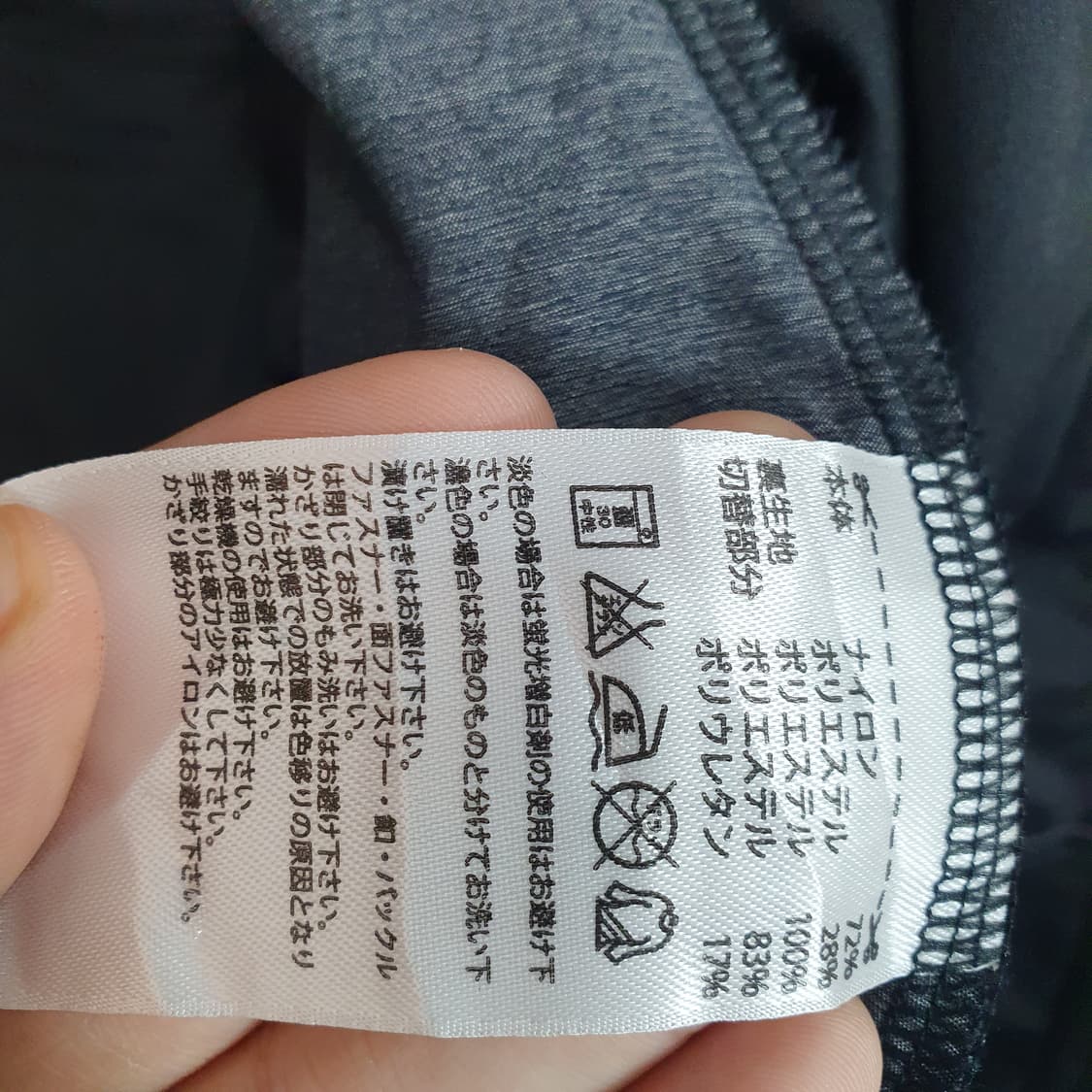 아디다스 러닝집업 후드집업 져지 트레이닝복 90사이즈 상품이미지8