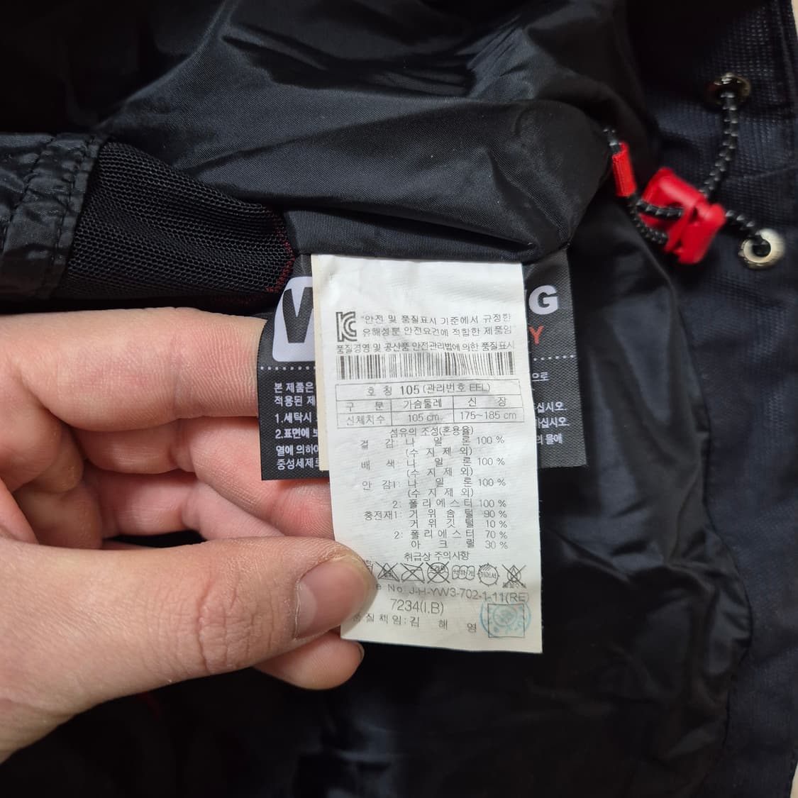 HEAD 헤드 남성 H2X 스키복 보드복 구스다운 스키점퍼 XL(105) 상품이미지9