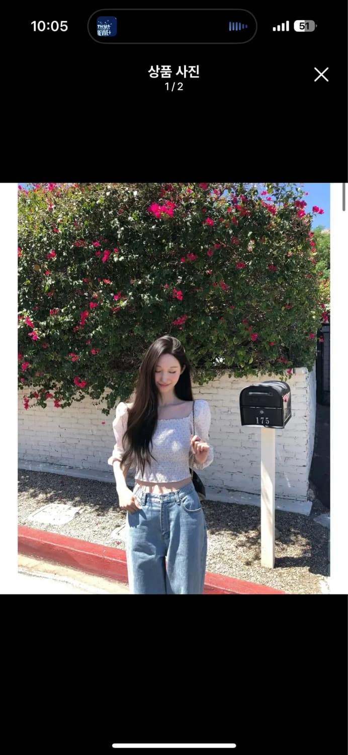 더위시 데이지 블라우스 s 상품이미지2