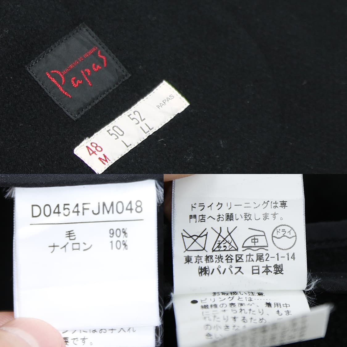 (착용컷) Papas 워크 자켓 (남성용 103) 상품이미지10