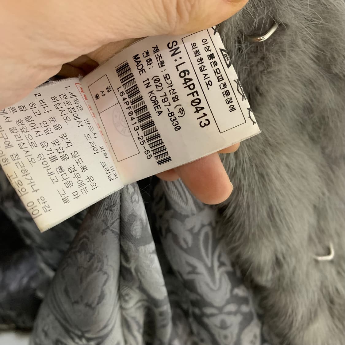 Lancy From 25 빈티지 밍크 리얼 퍼자켓 85 사이즈 상품이미지8