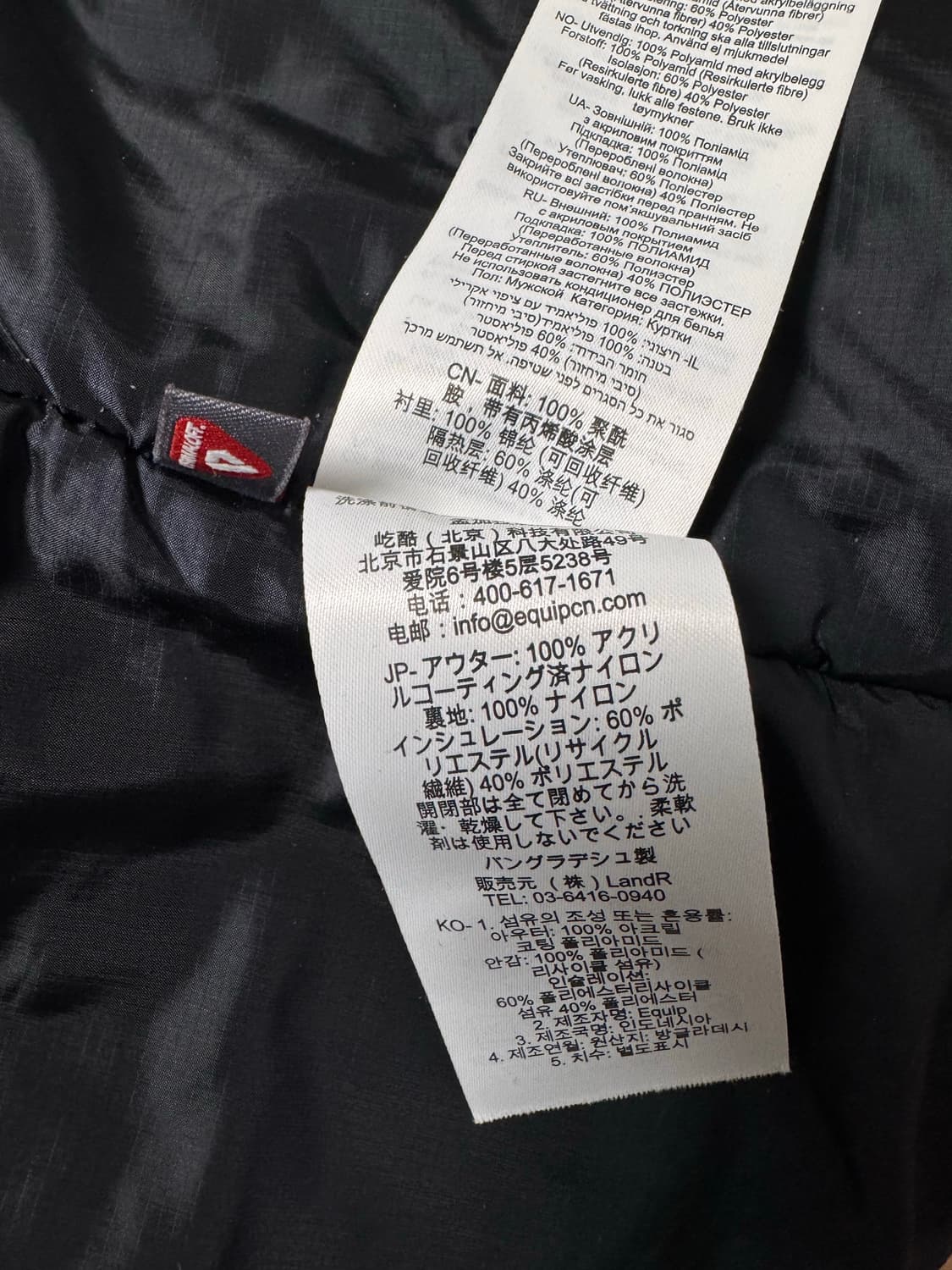 Rab 랩 젠에어 알파인 상품이미지5