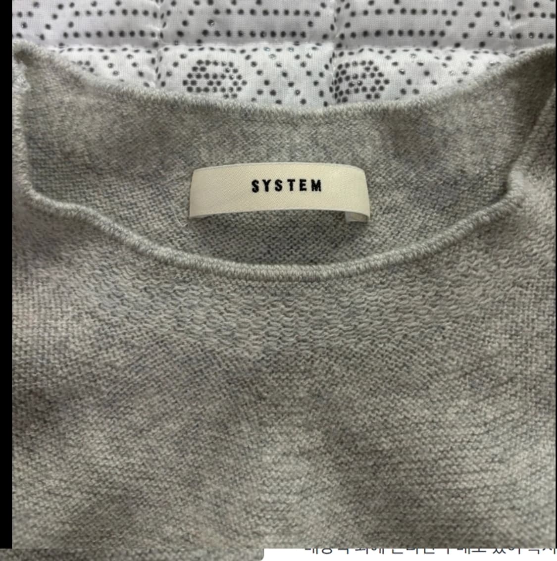 한섬 시스템 SYSTEM 니트 ~F사이즈 상품이미지5