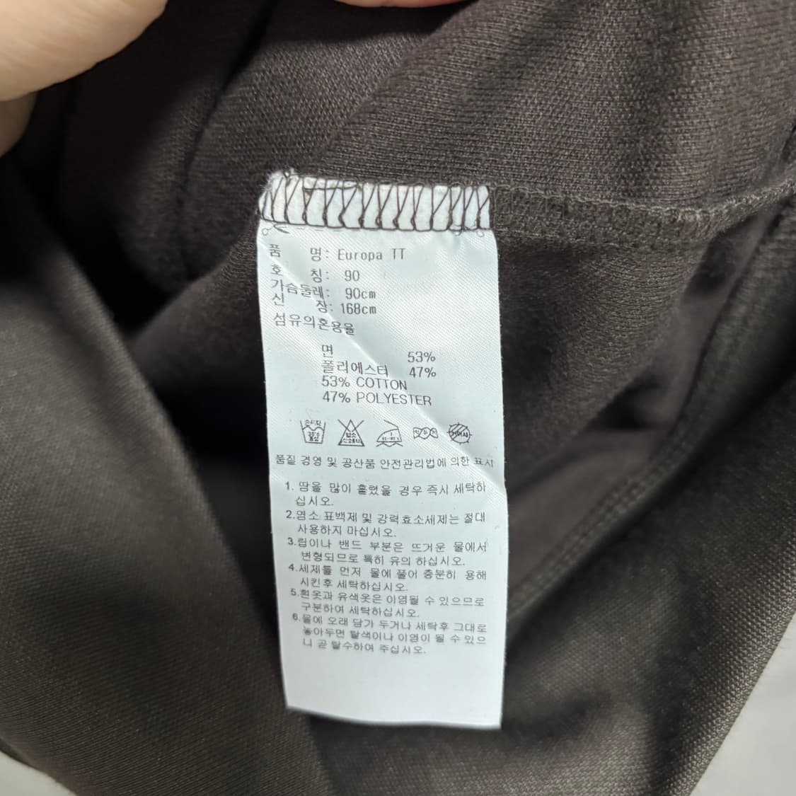 아디다스 유로파 져지 트랙탑 민트초코 브라운 상품이미지3