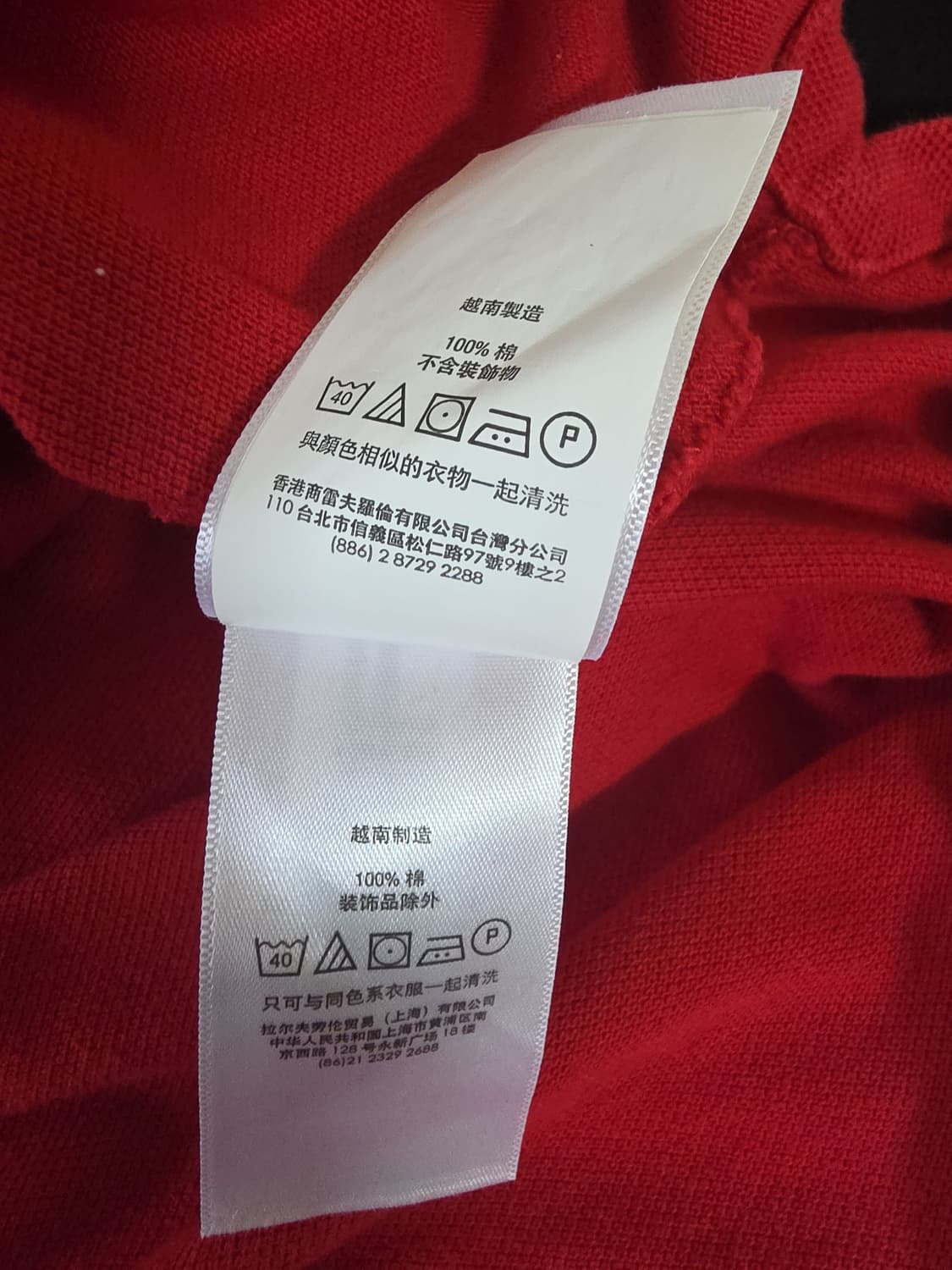 폴로 랄프로렌 레드 반팔 카라티 L  상품이미지4