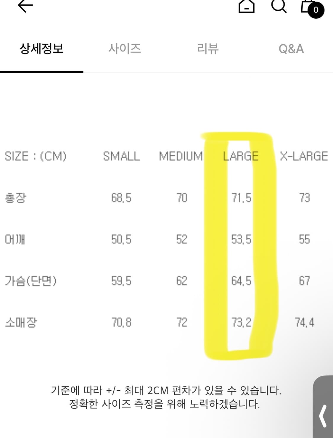 이스트로그 cba 퀼팅자켓 L 네이비 상품이미지10