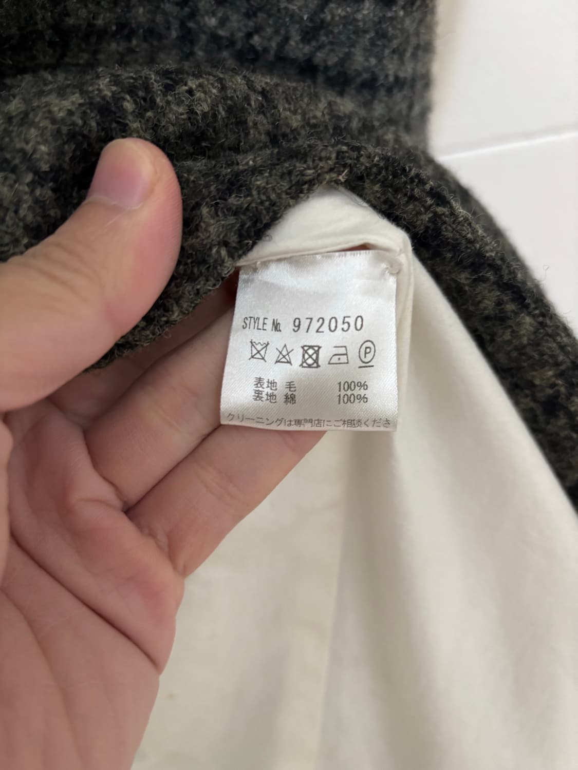 존 알렉산더 스켈튼 스코티쉬 트위드 롱 코트 상품이미지7