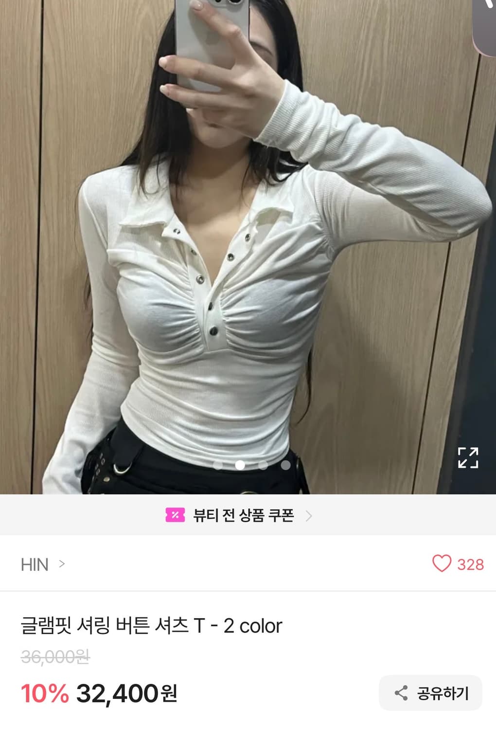 새상품] 블랙 셔링 반크롭 긴팔티 상품이미지3