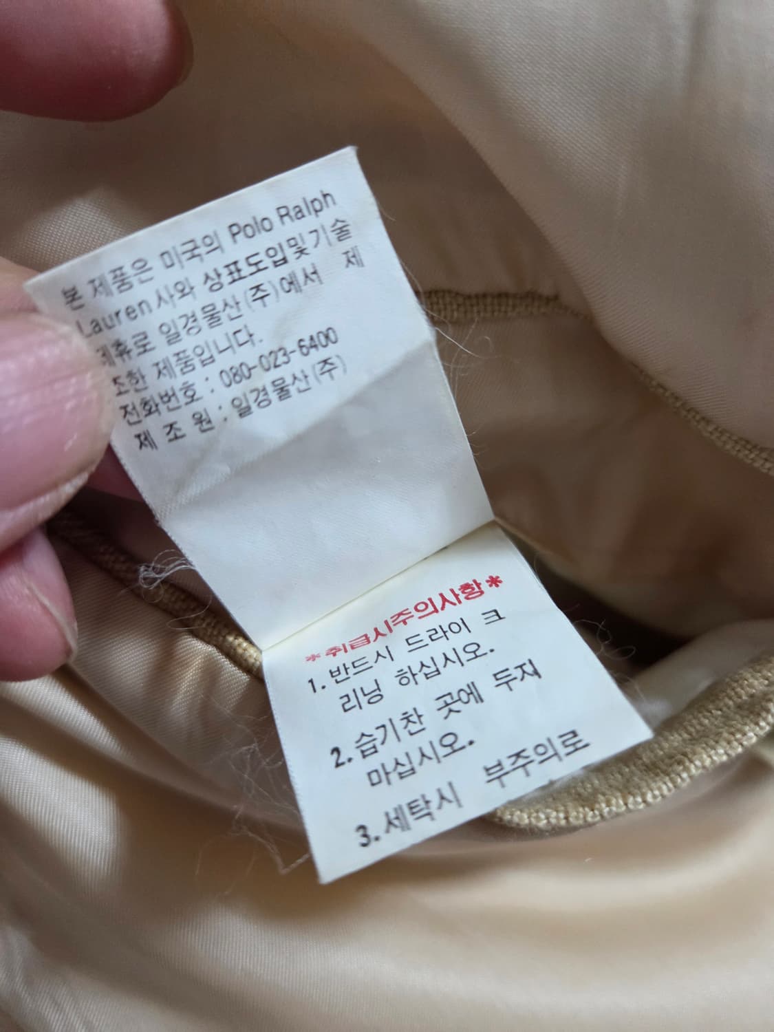 polo 폴로 랄프 랄프로렌 베이지 린넨 블레이저 상품이미지6