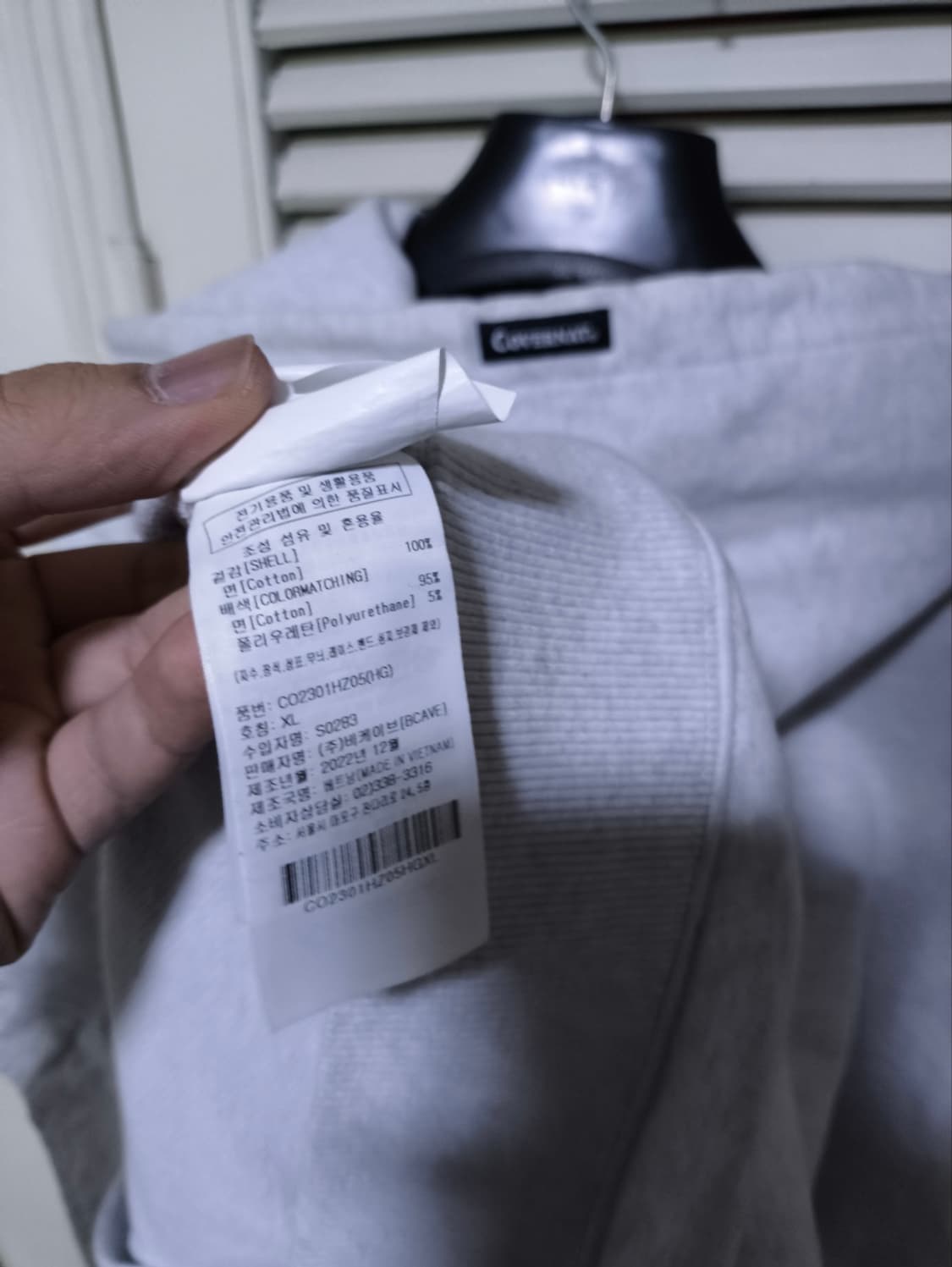 오버핏XL 커버낫 버튼 후드 상품이미지8