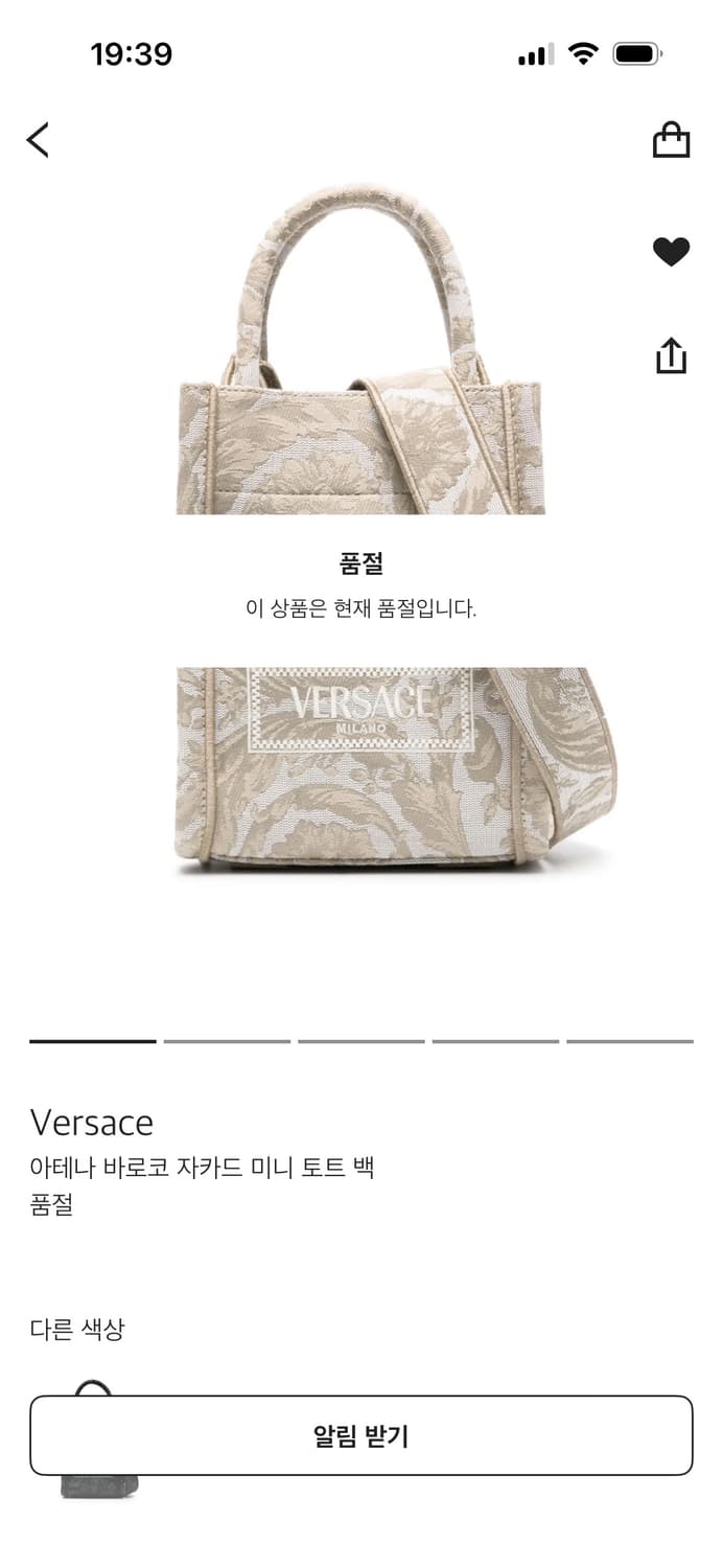 베르사체 토트백 상품이미지4