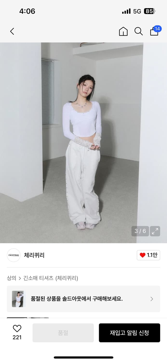 체리퀴리 corset stud long sleeve 화이트 새거팝니다 상품이미지3