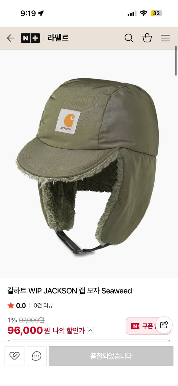 칼하트 ALBERTA CAP 상품이미지4