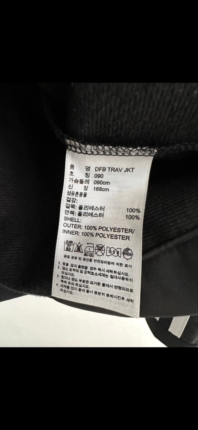 아디다스 독일 국대 바람막이 자켓 상품이미지6