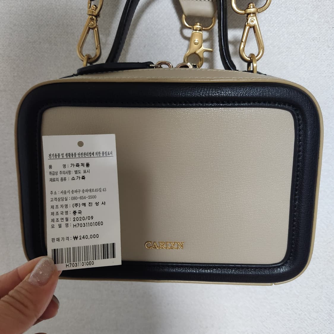 미사용 칼린 소가죽 크로스백 상품이미지2