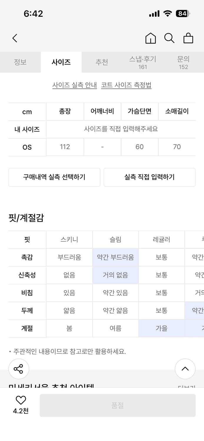 Hoodie long duffle Coat 상품이미지3