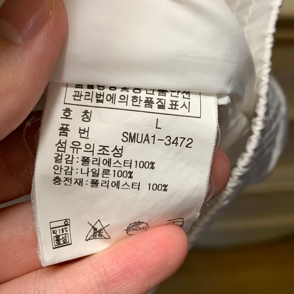 폴로 랄프로렌 화이트 레이싱자켓 상품이미지9