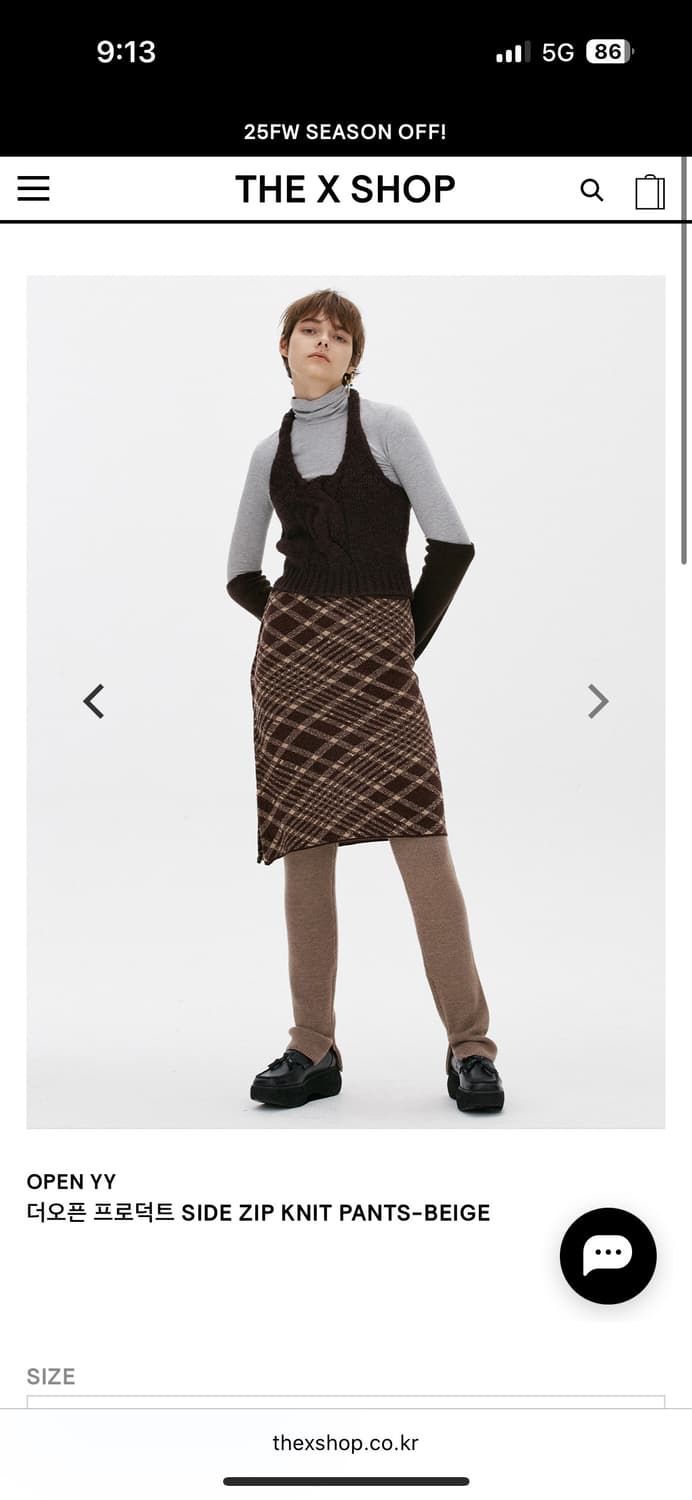 오픈YY 니트 팬츠 (새상품) 상품이미지1