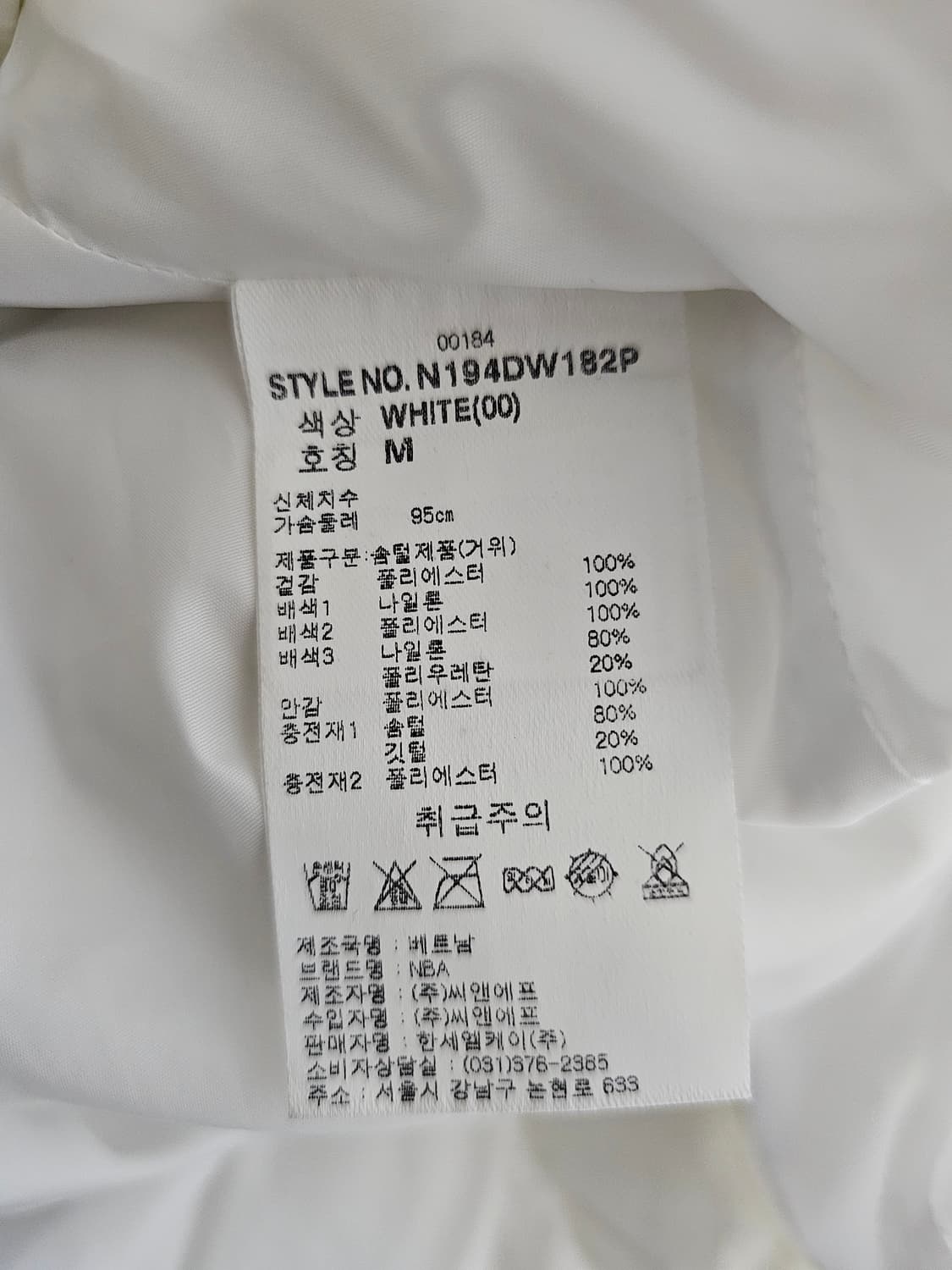 NBA 시카고불스 구스롱패딩 M 오버핏 상품이미지4