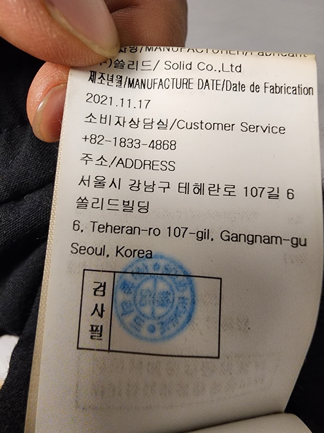 (48/32) 솔리드옴므 세미와이드 밴딩 슬랙스 상품이미지3