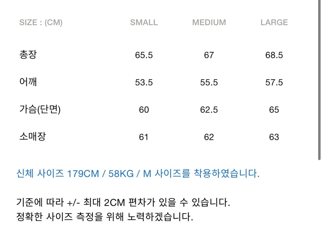 새상품(M)언어펙티드 트러커 자켓 네이비 상품이미지9
