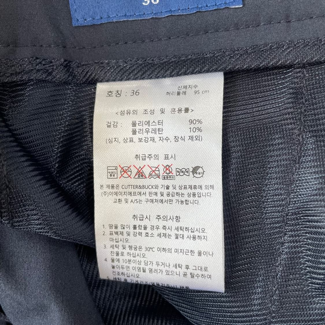 (새상품) 36 커터앤벅 남성 여름골프바지 XXL 상품이미지8