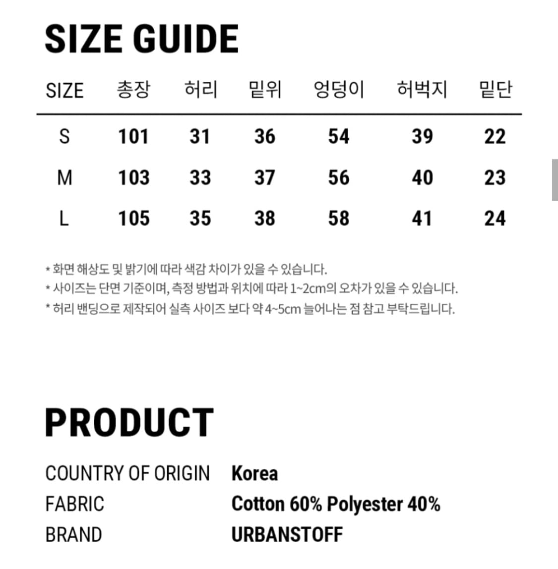 어반스터프 듀러블 롱 벌룬 팬츠 L 상품이미지2