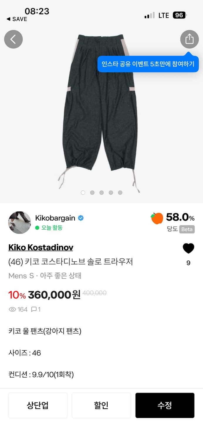 개인 결제창 상품이미지3