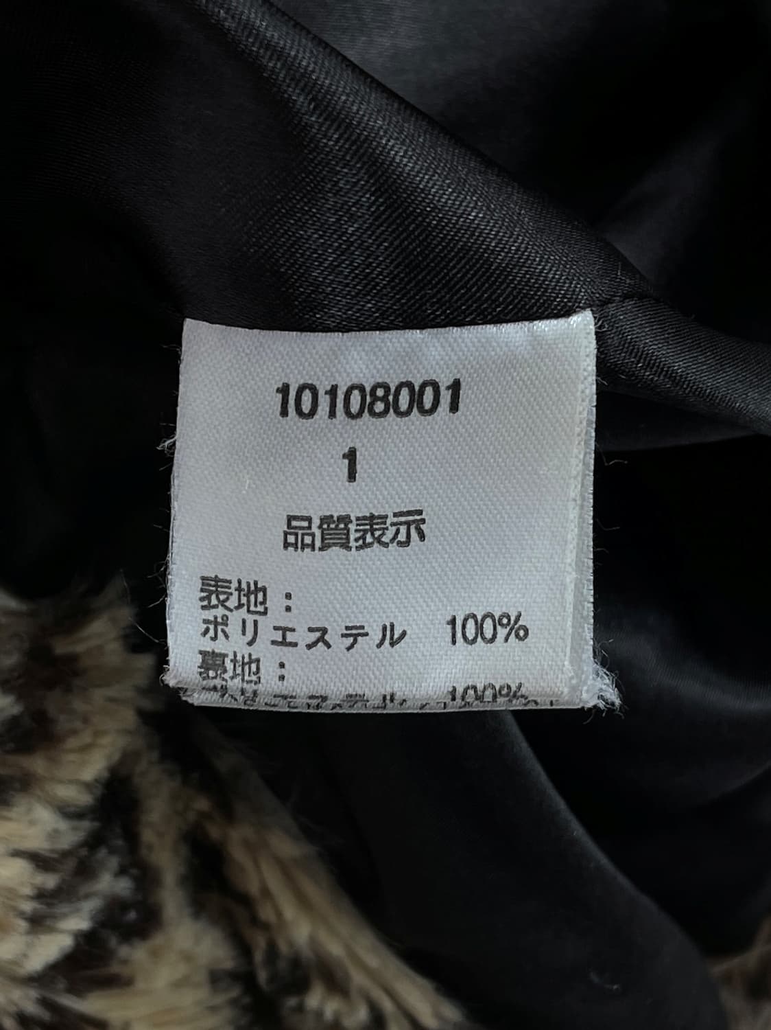 EGOIST 상품이미지6