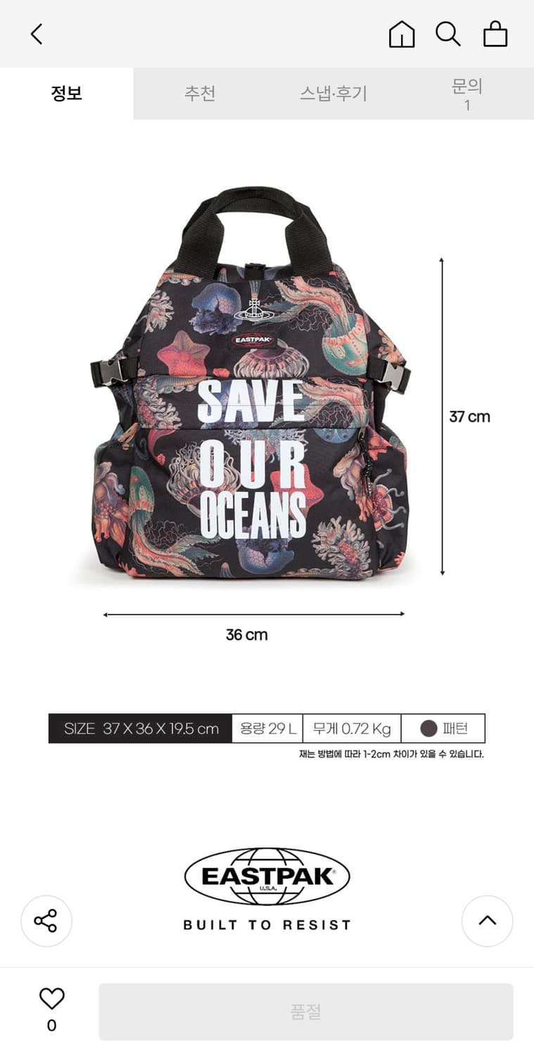 VIVIENNE WESTWOOD 백팩 제시카 EKCBA25 B96 상품이미지6