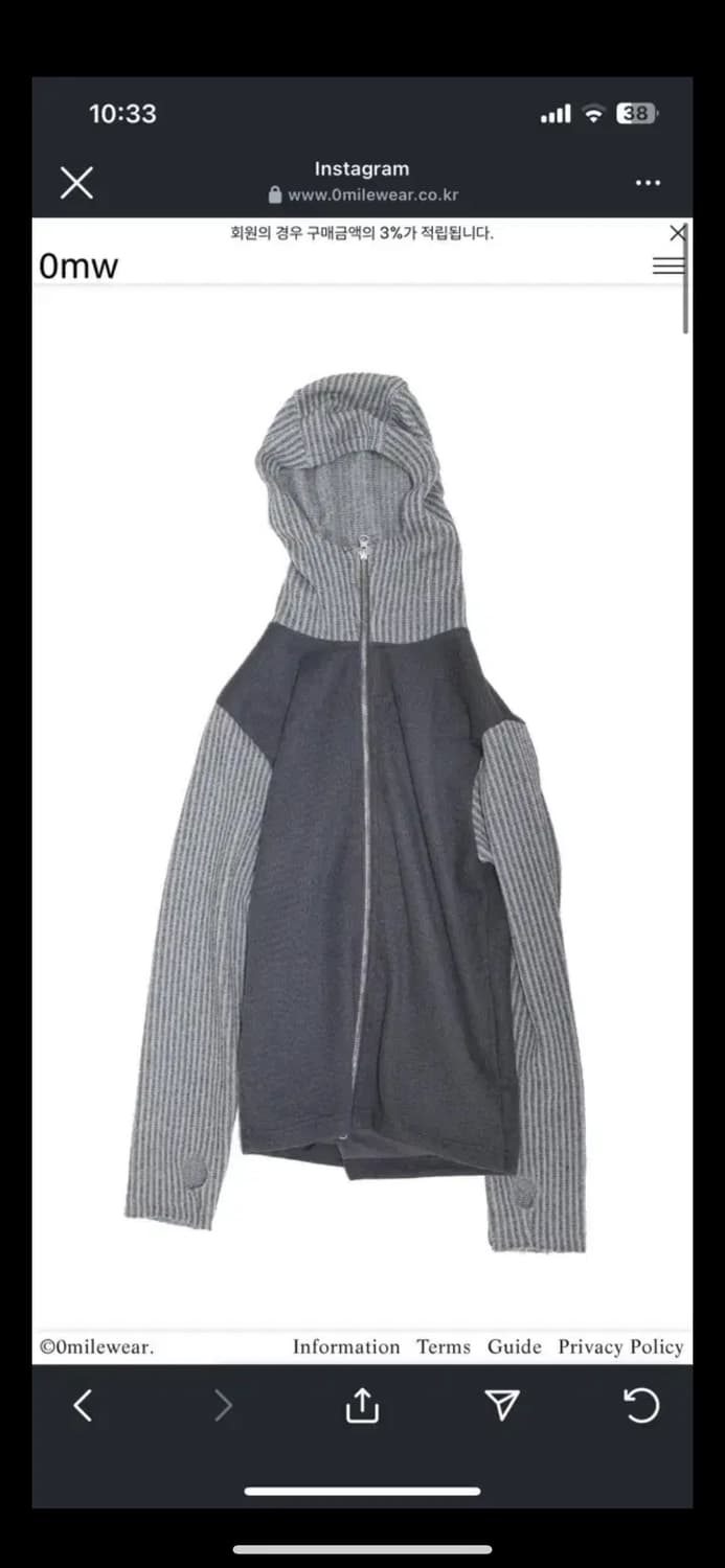 영마일웨어 바라클라바 후드집업 상품이미지1