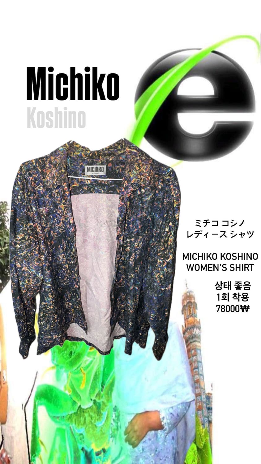 Michiko Koshino 미치코 코시노 여성 남방 상품이미지1