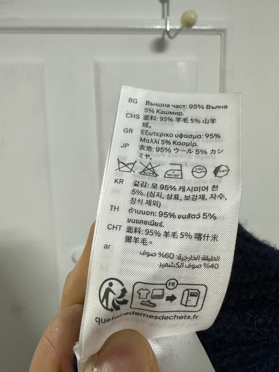 코스 COS 캐시미어 블랜드 폴로 니트 상품이미지4