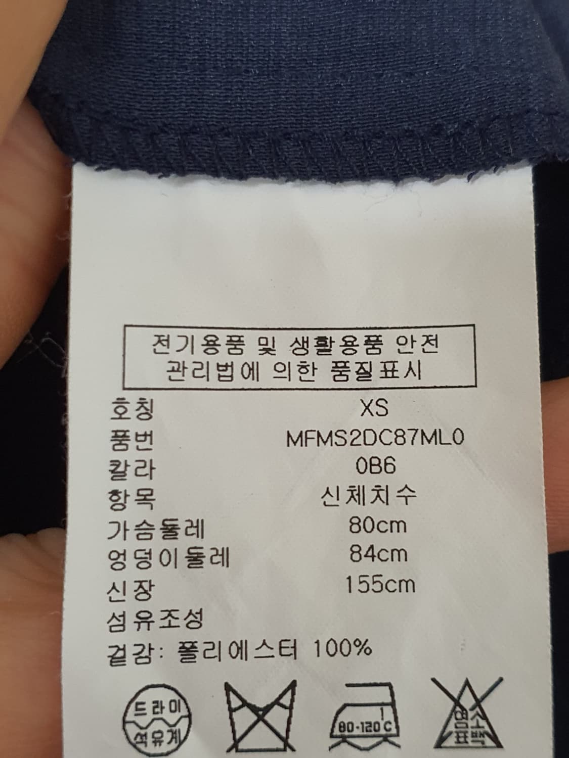 클럽모나코 CLUB MONACO 벨티드 원피스 사이즈 XS 상품이미지10