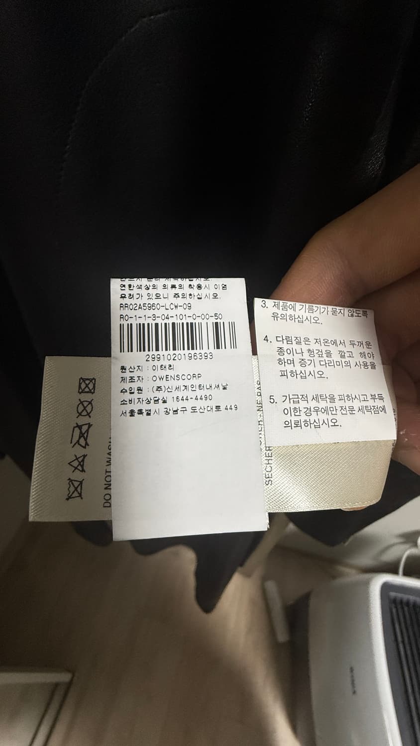 21aw 릭오웬스 가죽롱코트 50사이즈 신세계발정품 상품이미지8