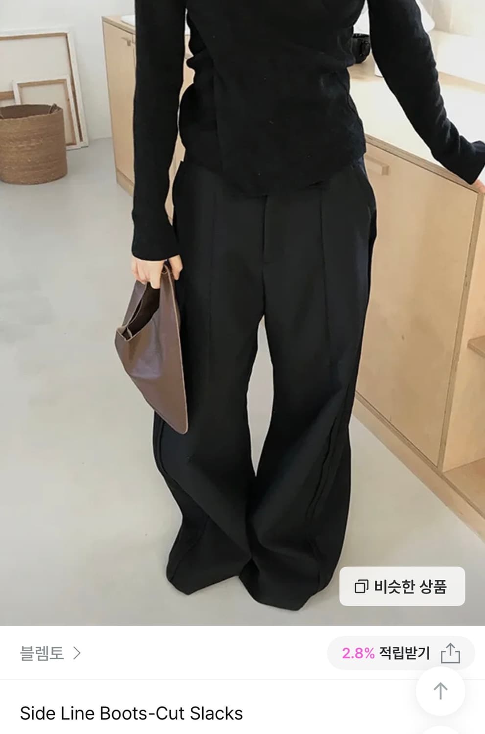 블렘토 side line 사이드라인 부츠컷 슬랙스 s 상품이미지1